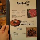 육회말투아웃 이미지