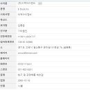 이덕아이앤씨 - 의정부시 평화로 525 | 이덕아이앤씨