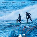 씨맨서프하우스 이미지