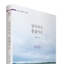 섬이라니,좋잖아요 이미지