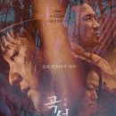 곡성사슴 이미지