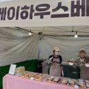 백석웰빙식품 - 17700 | 백석웰빙식품
