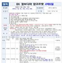 하하투어 이미지