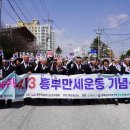 만세로 이미지