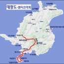 11/2(일)~11/3(월) -＜블랙야크섬앤산＞- 대청도 신청안내(쾌속선) 이미지