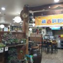 패밀리푸드시스템 이미지