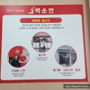 백운면아중점 이미지