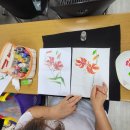 야생화천아트 이미지