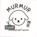 뽀송뽀송애견놀이방 | 대구 애견미용 반려동물 추천 정보 리뷰 무르무르 맞춤 케어로 신뢰받는 곳