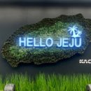 (주)엠투글로벌 | [아이와 제주 한달살이] ④ 한달살이 숙소 구하기