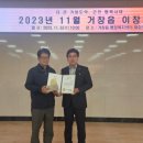 거창읍-11 케이에스피뉴스