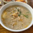 경주손칼국수