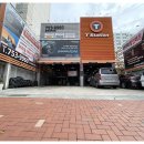 효목네거리 이미지