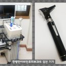 가천대학교부속 길한방병원 이미지