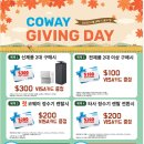 Coway 11월 프로모션 입니다 이미지