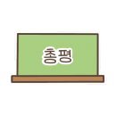 황도화덕족발 이미지