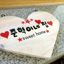 전포초등학교 이미지