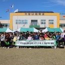 거창나래학교 경남연합일보