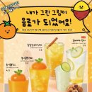 우지커피(부천고강점)