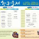 삼학도 중앙공원 이미지