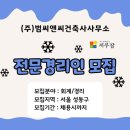 범건축사사무소 - 화순군 진각로 150-1 | 범건축사사무소