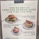 당목길L | 안성 당왕동|소금 빵 맛집|이로 밋|소금 빵 배달 후기