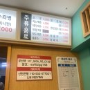 울산 무거동 마라탕 맛집, 라화공방 마라탕 울산대점 방문후기