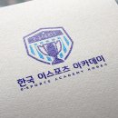 한프로아카데미