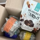 네고왕 옳곡 저당 그래놀라 스프레드 후기 | 피부 지키는 저칼로리 간식 (+매실청, 71%할인)