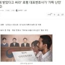 정우성 “가짜 난민 주장은 받아들이기 힘든 논리 유언비어다! 이미지