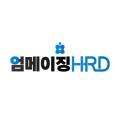 에이치알플랜
