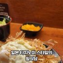 톤톤