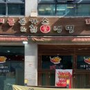 중앙로389번길 네이버블로그
