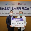 중앙대학교병원 이미지