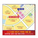 제일풍경채 정문 앞 버스정류장 앞 이미지