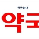 서부약국 이미지
