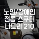 신안헬스케어 이미지