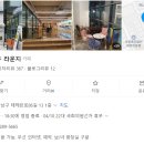 에슬로우라운지