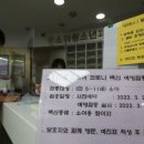 안소아과 이미지