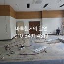 부경대학교(용당캠퍼스) | 부산학교철거 부경대학교 용당캠퍼스 실습장50평 내부철거 후기입니다