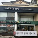 통도찰보리