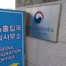 중앙합동행정사사무소 이미지
