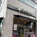 국수나무 가수원점 이미지