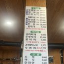 돌하르방국수슬러쉬 | 김포 고기집 추천! 돌하르방 흑돼지 연탄구이 방문 후기