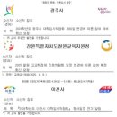 청심태권도체육관 이미지