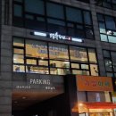 영통동 977-1~영통동 977-4 이미지