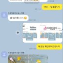 에스제이플렉스