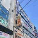 아르데코뷰티솔루션 | 대구 시지 신매동 속눈썹연장 아르데코뷰티솔루션 후기
