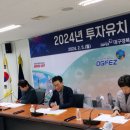 대경정보통신 이미지