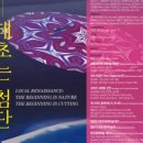 국제환경 이미지